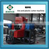 PSJ 1200-300 New Double Shaft Waste Tyre Cutter Machine thumbnail-1