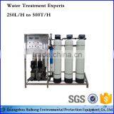 70T Industrial Compact RO Reverse Osmosis System thumbnail-6