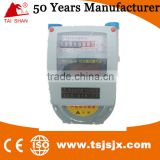 Household IC card diaphragm 2.5 gas meter for export in factory price !