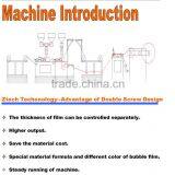 No.1 5 Layers Model Extrusion Air Bubble Film Machine From Chinese Suppliers thumbnail-5