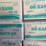 Dried Green Mung Bean From Viet Nam for Sale thumbnail-3