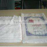 Irham Hajj Towels