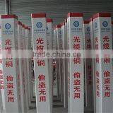 High Quality Durable Frp Mark Signs Board, China Sheet Piling, Outdoor Sign Post thumbnail-1