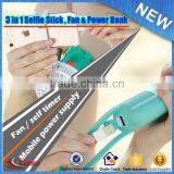 Selfie Stick, Selfie Stick Fan, Selfie Stick With Power Bank 2200mAh thumbnail-6