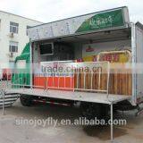 Snack Food Vending Trailer Hook Stroke Lift thumbnail-6