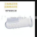 Baby Finger Toothbrush;baby Sonic Toothbrush thumbnail-2