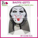 Masked Ball Wacky Halloween Mask, Plastic Scary Ghost Skull Lead Yarn Masks thumbnail-6