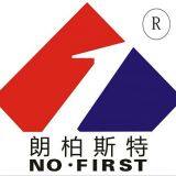 Nanning No.First Paper Co.,Ltd