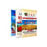 China (Mainland) Woven P.P.bags thumbnail-1