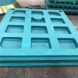 Suit for Metso Nordberg C-series Jaw Crusher Wear Parts OEM Metso C95 C96 Jaw Plate thumbnail-5