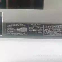 JRC NAVTEX ANTENNA NAW-333 thumbnail-4