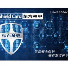 Factory Price Contactless RFID 13.56MHz Blocking Smart Card Shielding Card for Wallet Protection thumbnail-3