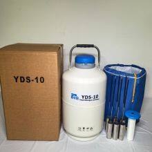 Secure Sperm and Embryo Storage With a YDS-10-125 Portable Liquid Nitrogen Tank thumbnail-5