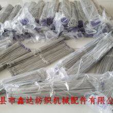 1080R Steel Wire Heald With Grooved Mail-Eyes Textile Accessories For Weaving Machine thumbnail-4