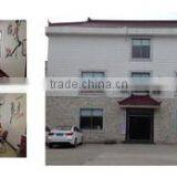 Shanghai Dream Mao Packing Materials Co., Ltd. company overview - view 3 thumbnail