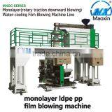 Monolayer Ldpe pp Film Blowing Machine