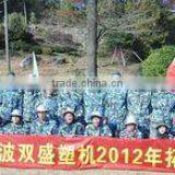 Ningbo Shuangsheng Plastic Machinery Co., Ltd. company overview - view 2 thumbnail