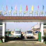 Qinhuangdao Guoyang Steel Co., Ltd. company overview - view 1 thumbnail