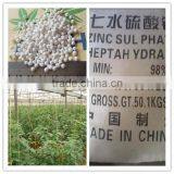 Factory Direct Supply Agriculture Zinc Sulphate Fertilizer thumbnail-2