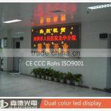 P4.75 rg Color Video Sex China Girl