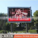 outdoor smd p8 xx video advertising led display screen