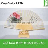Chinese Style silk bamboo fan