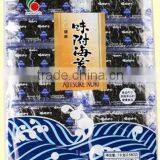 Nutritional Chinese Style Seaweed Snack thumbnail-1