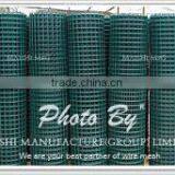 PVC Coated Welded Mesh thumbnail-3