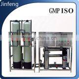 China Factory Direct Supply Water RO Plant System/RO Membrane Price thumbnail-2