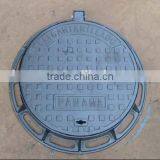 Cast Iron Manhole Cover With Frames Aluminum Manhole Cover Manhole Cover for Sale thumbnail-1