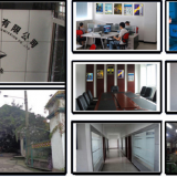 Chongqing Shield Gearbox & Transmission Co., Ltd. company overview - view 1 thumbnail