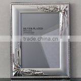 Beautiful Sixy Photo Picture Photo Frame Free