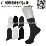 customized men cotton business socks top quality men dress socks