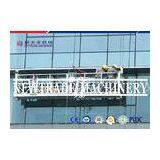 9.6M/MIN 630KG Electric Suspended Working Platform / Scaffolding Safety thumbnail-1