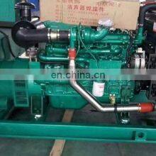840HP Water Cooling YUCHAI YC6TD840-D31 Diesel Engine for Generator thumbnail-4