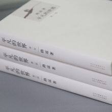 《Ordinary World》 thumbnail-2