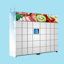 Smart Refrigerated Locker