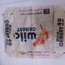 PE Inner 25kg Bopp Woven Opp Laminated Bags With Handle for Flour Rice thumbnail-3