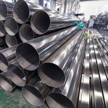 Welded Stainless Steel Tubes bs en 10312:2002 Round Stainless Steel Pipe in Stock thumbnail-5