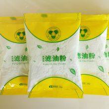 Silica for Fryer Oil Purification by Filtration thumbnail-1
