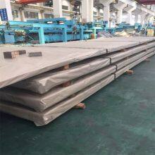 Structural S32304 Stainless Steel Plate & Strip - Durable Cold-Rolled thumbnail-2