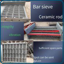 Honest Vibration Ore Classifying Screen, Linear Vibrating Screen, for Mining Industry, Driven by Dual Motors thumbnail-3