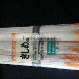 300g Wide Noodle (Udon Noodle) thumbnail-1