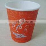 8oz Coffee Paper Cup With High Quality Printing thumbnail-3