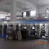 Cangnan Fugang Printing Co., Ltd. company overview - view 2 thumbnail