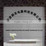 Ningbo Long Far Electric Appliances Technology Co., Ltd. company overview - view 1 thumbnail