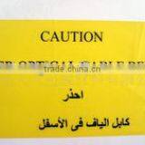 Underground Warning Tape and Floor Marking Tape thumbnail-1