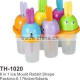 Mould for Ice and Popsicle thumbnail-2