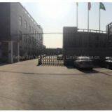 Anhui Jinao Group Co., Limited company overview - view 1 thumbnail