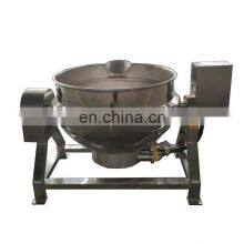 Fried Rice Machine/ Automatic Cooking Pot/ Electric Jacketed Kettle thumbnail-5